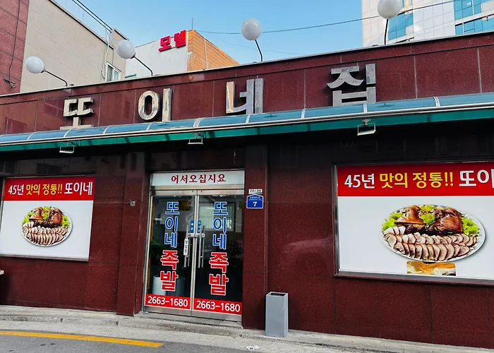 강서 하우스 *