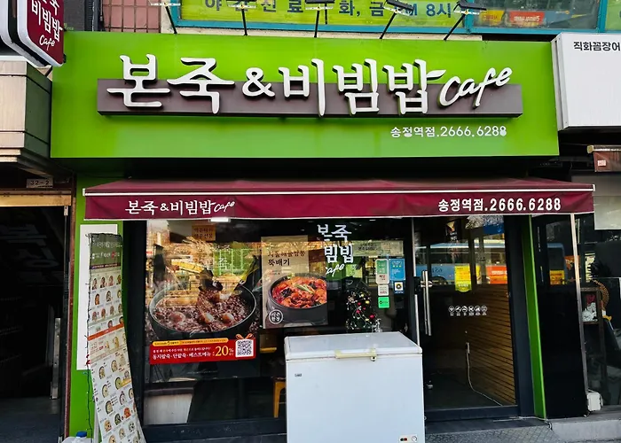 아파트 강서 하우스 서울특별시