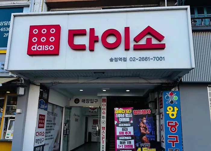 강서 하우스 아파트 *