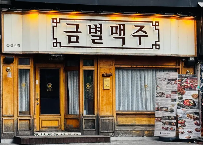 강서 하우스 서울특별시