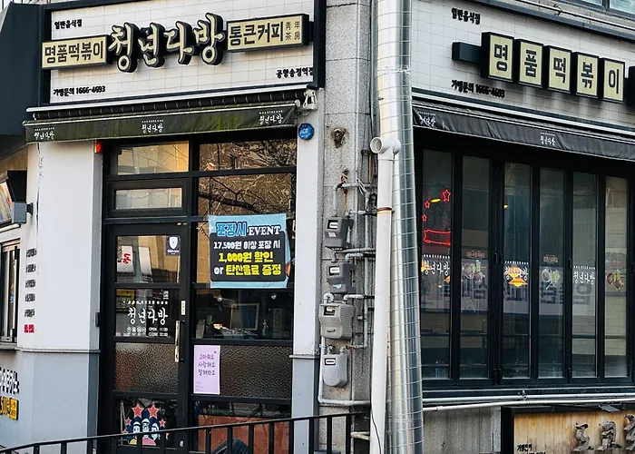강서 하우스 아파트 *
